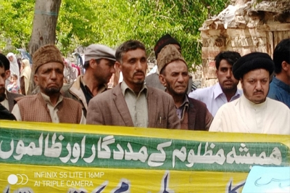 ایم ڈبلیوایم ضلع شگر کے تحت یوم القدس پر احتجاجی مظاہرہ ، بیت المقدس کی آزادی کا مطالبہ