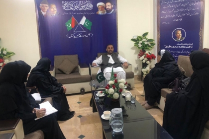 ایم ڈبلیوایم شعبہ خواتین کی وفد کی اسدعباس نقوی سے ملاقات، وحدت کانفرنس کے انتظامات کا جائزہ