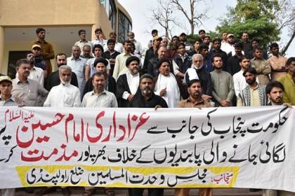 عزاداری ہماری شہ رگ حیات ہے جس پر کوئی کمپرومائز نہیں کیا جاسکتا،ایم ڈبلیوایم راولپنڈی