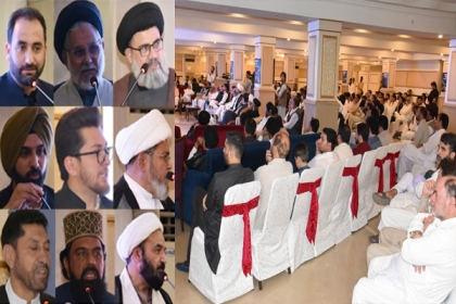 وفاقی دارالحکومت میں کرم امن کنونشن کا انعقاد، ایم ڈبلیوایم قائدین کی خصوصی شرکت اور خطاب