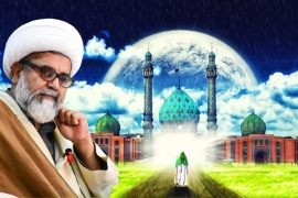 علامہ راجہ ناصرعباس جعفری کا نیمہ شعبان اور جشن ولادت امام مہدی آخر الزمان ؑ کے موقع پر امت مسلمہ کے نام پیغام