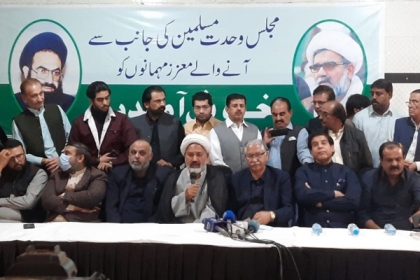 ضمنی انتخاب NA-133 لاہور، ایم ڈبلیوایم کاپی پی پی امیدوار کی حمایت کا اعلان