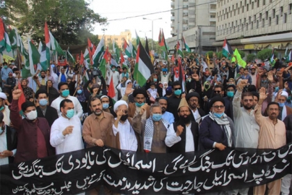 ایم ڈبلیوایم کراچی کا فلسطین پر اسرائیلی جارحیت کے خلاف احتجاج، فضاءمردہ باد امریکا مردہ باد اسرائیل سے گونج اٹھی