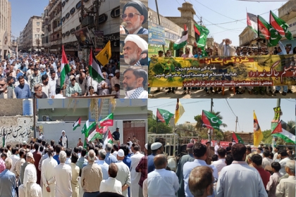 غزہ پراسرائیل کی تازہ جارحیت اور بربریت کےخلاف ایم ڈبلیوایم کا کراچی کے مختلف اضلاع میں احتجاج