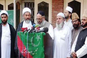 مظلوم یمنی عوام کی حمایت میں مجلس وحدت مسلمین اور اہلسنت جماعتوں کی   پنجاب سیکرٹریٹ پر مشترکہ پریس کانفرنس
