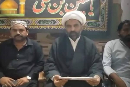 صحبت پور، علمائے کرام کا جلوس چہلم امام حسین علیہ السلام سے پابندی ہٹانے کا مطالبہ