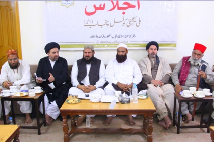 آغاز محرم الحرام کی مناسبت سے ملی یکجہتی کونسل پنجاب کا اجلاس، ایم ڈبلیوایم کے رہنماؤں کی خصوصی شرکت