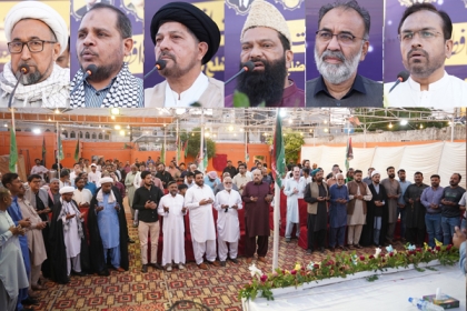 ایم ڈبلیوایم ضلع ملیر کراچی کے زیر اہتمام قرآن والقدس کانفرنس و دعوت افطار کا شاندار انعقاد، سیاسی ، مذہبی وسماجی شخصیات کی شرکت