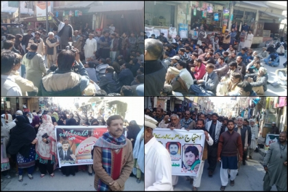 شیعہ ٹارکٹ کلنگ کے خلاف ایم ڈبلیوایم کے تحت ڈیرہ اسماعیل خان میں احتجاجی ریلی وعلامتی دھرنا