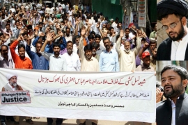 علامہ راجہ ناصر عباس کی بھوک ہڑتال سے اظہار یکجہتی کیلئے بروز جمعہ ایم ڈبلیوایم کراچی کا یوم احتجاج