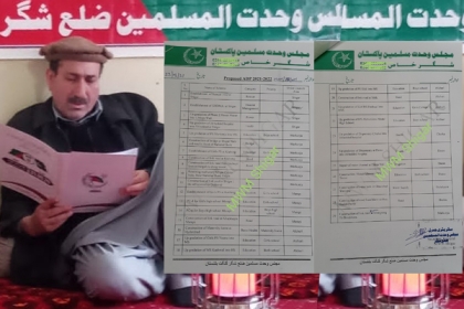 ایم ڈبلیوایم نے صوبائی وزیر تعلیم گلگت بلتستان راجہ اعظم خان کو عوامی ترقیاتی منصوبہ جات کی ترجیحی فہرست فراہم کردی