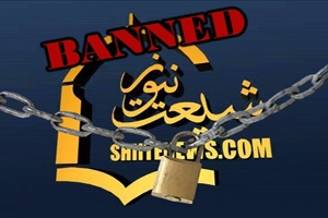 پاکستان میں ملت تشیع کی نما ئندہ نیوز سائٹ شیعت نیوز کے بعد فیس بک پیج بھی بند کردیا گیا