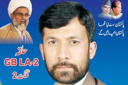آنے والے انتخابات میں ایم ڈبلیوایم کلین سوئپ کرے گی،مطہرعباس