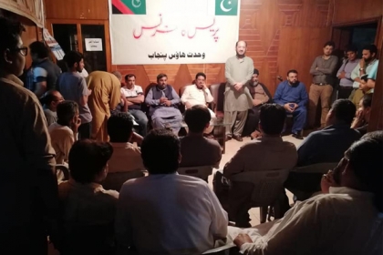 قائد اعظم اور اقبال کا پاکستان ایم ڈبلیو ایم اور تحریک انصاف کا مشترکہ خواب ہے، مولانا مبارک موسوی