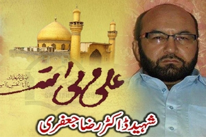 غلام رضا جعفری کی بہیمانہ قتل اور عوامی نیشنل پارٹی کے رہنما اربا ب عبدالظاہر کے اغوا ء کی بھرپور مذمت کر تے ہیں، ایم ڈبلیوایم کوئٹہ