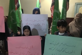 زینب کے قتل کے خلاف ایم ڈبلیوایم شعبہ خواتین کوئٹہ ڈویژن کا احتجاج اور دعائیہ تقریب