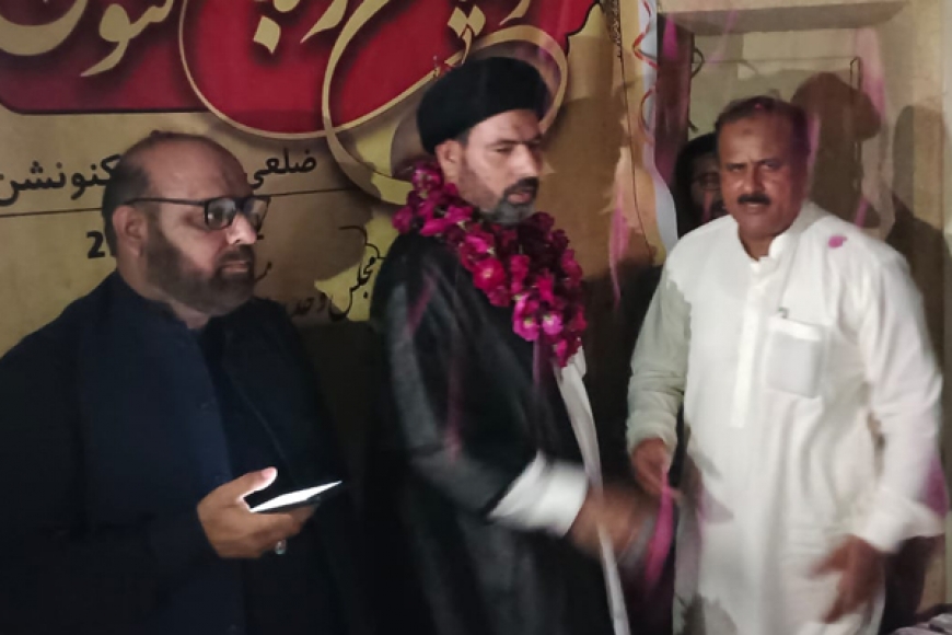 علامہ علی اکبر کاظمی دوبارہ ایم ڈبلیوایم ضلع راولپنڈی کے صدر منتخب ، صوبائی آرگنائزر ملک اقرار حسین حلف لیا