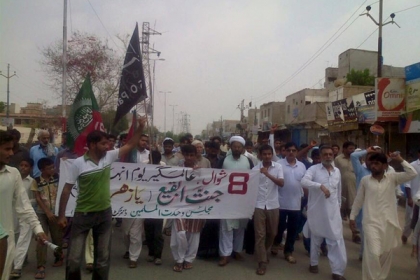 ایم ڈبلیوایم ضلع شرقی سچل یونٹ کی جانب سے یوم انہدام جنت البقیع پر احتجاجی ریلی نکالی گئی