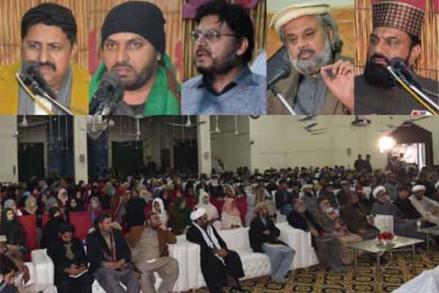 ایم ڈبلیوایم کے تحت تکریم شہداء کانفرنس کا انعقاد، شیعہ سنی علماءواکابرین کی شرکت اور خطاب