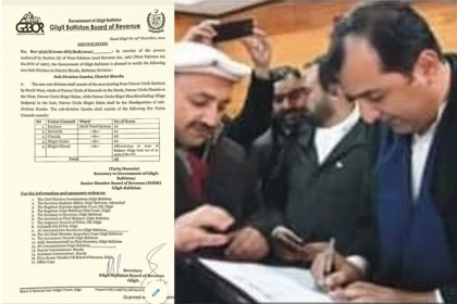 ایم ڈبلیوایم رہنما اور وزیر ذراعت کاظم میثم کی کوششوں سے وزیر اعلیٰ جی بی نے گمبہ سکردو سب ڈویژن اور میونسپلٹی کی توسیع بھی 250 بیڈ ہسپتال تک کرنے کا نوٹیفکیشن جاری کردیا