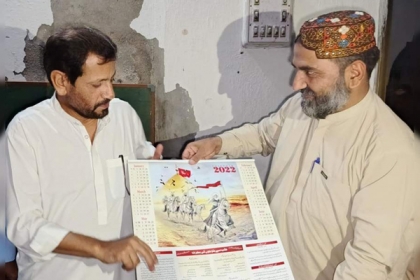 جب تک قانون کی بالادستی مجرموں کا تعاقب اور سزا و جزا پر عملدرآمد نہ ہو، امن کا قیام ایک خواب رہے گا،علامہ مقصودڈومکی