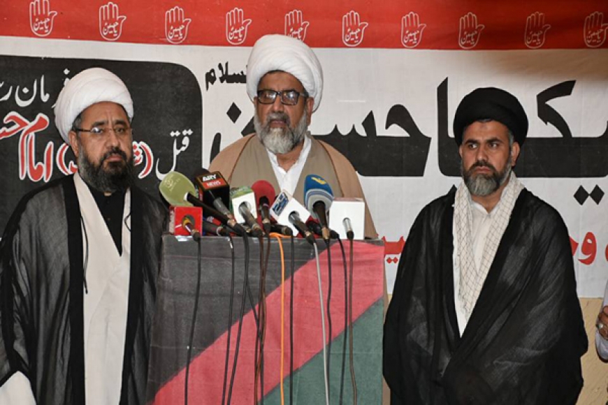 عزاداری سید الشہداءؑکو محدوداور پابندکرنے کی حکومتی سازشوں کے خلاف 4محرم الحرام کوملک بھر میں یوم احتجاج منایاجائے گا،علامہ راجہ ناصرعباس