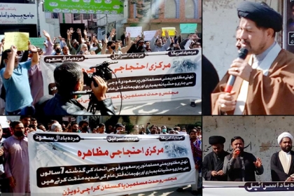 کراچی، ایم ڈبلیو ایم کا مظلوم یمنی مسلمانوں پر بدترین سعودی جارحیت کیخلاف احتجاج