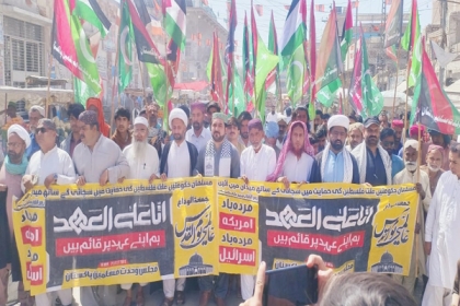 ایم ڈبلیوایم کے تحت مرکزی یوم القدس ریلی مدرسہ ارشاد الثقلین کندھ کوٹ سے ٹاور چوک تک نکالی گئی