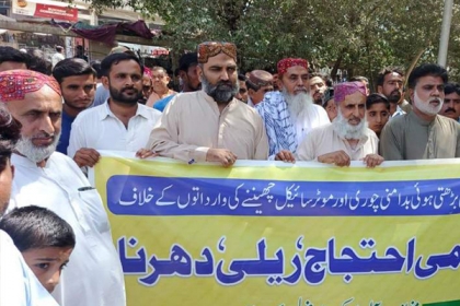 مرکزی رہنما ایم ڈبلیوایم علامہ مقصود ڈومکی کا جیکب آباد میں قیام امن کا مطالبہ
