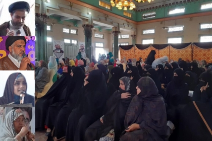 عصر حاضر و دینی تشخص کے عنوان سے ایم ڈبلیو ایم شعبہ خواتین ضلع چنیوٹ کے سالانہ عظیم الشان کنونشن کا انعقاد