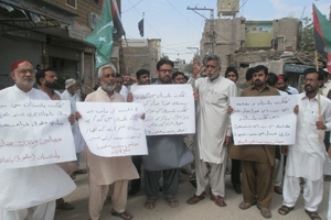 لاڑکانہ :ایم ڈبلیو ایم کی جانب سے گندم سبسڈی کے خاتمے کے خلاف احتجاج
