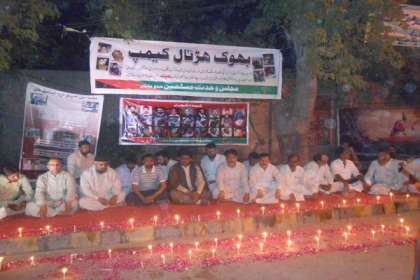 بے گناہ افراد کو سر میں گولیاں مارنے والے ایف سی و لیویز اہلکاروں کو فوری گرفتار کر کے تحقیقاتی کمیشن قائم کیا جائے،ایم ڈبلیوایم ملتان