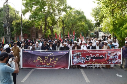 ایم ڈبلیوایم اور آئی ایس او کا سانحہ پاراچنار کے خلاف لاہور پریس کلب پر بھرپور احتجاجی مظاہرہ سینکڑوں خواتین وحضرات کی شرکت