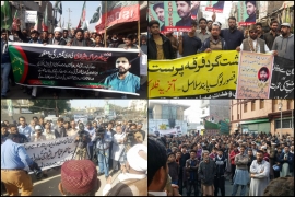 ناصرشیرازی کی غیر قانونی گرفتاری،دوسرے ہفتے بھی پنجاب حکومت مخالف ملک گیر احتجاج