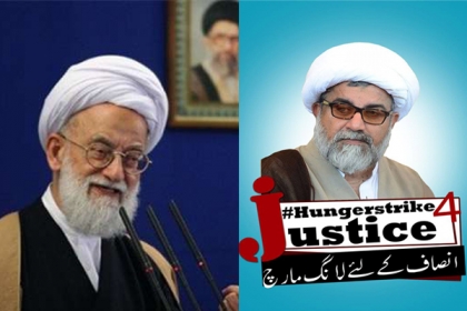 امام جمعہ تہران آیت اللہ امامی کاشانی کا خطبہ جمعہ میں علامہ راجہ ناصرعباس جعفری کی بھوک ہڑتال پر ردعمل