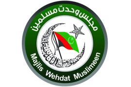 ایم ڈبلیوایم خیبرپختونخوا کی صوبائی کابینہ میں توسیع مزید تین عہدیداران کی نامزدگی