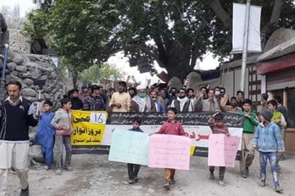 غزہ پر اسرائیلی جارحیت کے خلاف ایم ڈبلیوایم کے تحت شگر بلتستان میں احتجاجی مظاہرہ