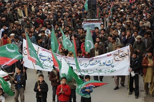 ایم ڈبلیو ایم گلگت ڈویژن کے زیراہتمام سانحہ پشاور اور طالبان سے مذاکرات کیخلاف احتجاجی مظاہرہ