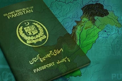 امیگریشن اینڈ پاسپورٹ محکمے کی جانب سے زائرین کے پاسپورٹس کے اجراء میں غیر ضروری تاخیرقابل مذمت ہے، سیکریٹری اطلاعات ایم ڈبلیوایم