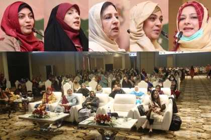 ایم ڈبلیوایم شعبہ خواتین کے زیراہتمام ولادت باسعادت حضرت زہراؑ ویوم مادر کے موقع پر سیمینار کا انعقاد، بیگم گورنرپنجاب ودیگر خواتین اسمبلی کی شرکت اورخطاب