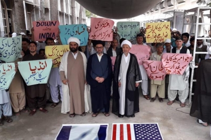القدس عالم اسلام کا قبلہ اول اور مسلمانوں کا مشترکہ اثاثہ ہے، ایم ڈبلیوایم کوئٹہ