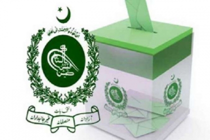 ایم ڈبلیوایم کے حمایت یافتہ امیدوار حاجی علی حیدرکی درخواست پرگلگت بلتستان الیکشن ٹربیونل کی جانب سے جی بی کونسل کے انتخابات کالعدم قرار