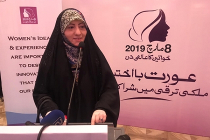 مجلس وحدت مسلمین خواتین کی ترقی اور ان کے مسائل حل کرنے کے لئے ہر پلیٹ فارم پر آواز بلند کرتی رہی ہے، محترمہ زہرانقوی
