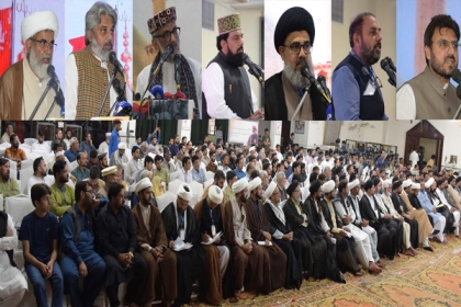 اسلام آباد، ایم ڈبلیوایم کے زیر اہتمام حمایت مظلومین کانفرنس کا انعقاد، شیعہ سنی قائدین کی خصوصی شرکت اور خطاب