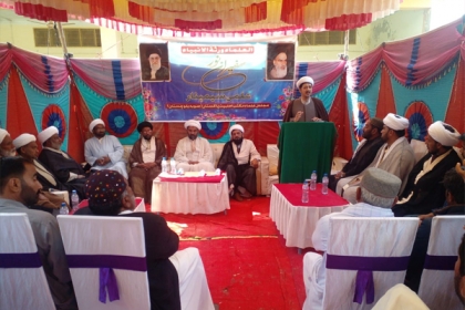 مجلس علماء مکتب اہلبیتٔ پاکستان صوبہ بلوچستان کے زیر اہتمام ایک روزہ علمی سیمینار بعنوان" سفیران نورـ"کا انعقاد