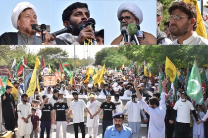 علامہ راجہ ناصرعباس جعفری کی زیر قیادت وفاقی دارالحکومت اسلام آباد میں یوم القدس کے موقع پر اسرائیل مخالف ریلی کا انعقاد