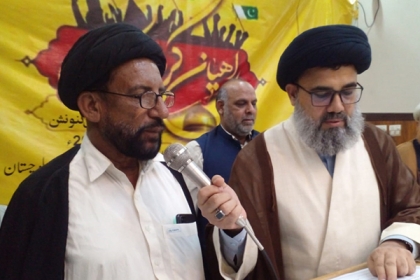 علامہ سید ظفرعباس شمسی ایم ڈبلیوایم بلوچستان نئے صوبائی صدر منتخب ، علامہ احمد اقبال رضوی نے حلف لیا