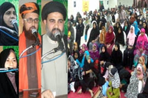 امریکہ، اسرائیل اور انکی پٹھو عرب ریاستیں پاکستان کو عدم استحکام کا شکار کر رہی ہیں، سیرت نبوی کانفرنس