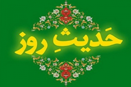 سلسلہ احادیث | مولا علیؑ کی طالب علموں کو نصیحت