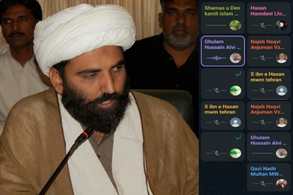 سات کروڑ شیعہ موجودہ متنازعہ نصاب تعلیم کو رد کر چکے ہیں،ایم ڈبلیوایم پاکستان